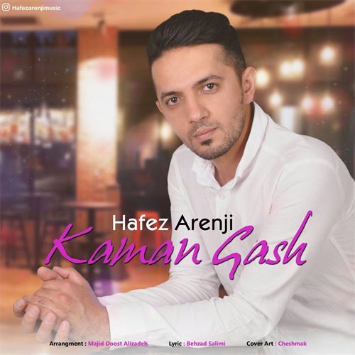 حافظ ارنجی کمان قاش